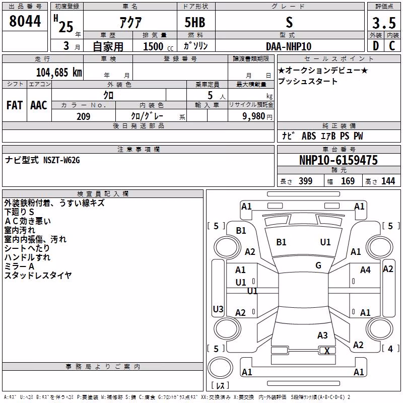 TOYOTA AQUA