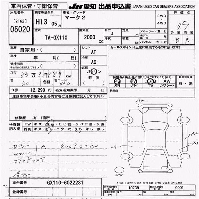 TOYOTA MARK II