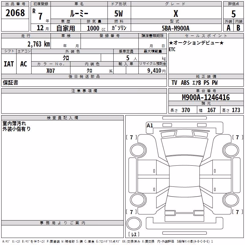 TOYOTA ROOMY