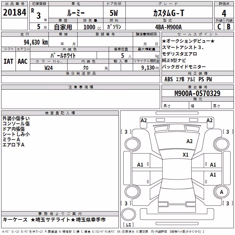 TOYOTA ROOMY