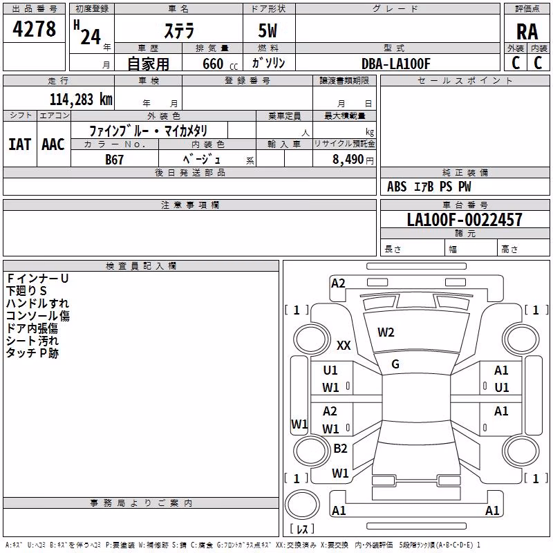 SUBARU STELLA