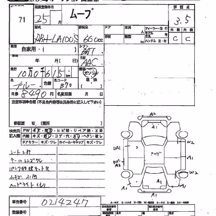 DAIHATSU MOVE