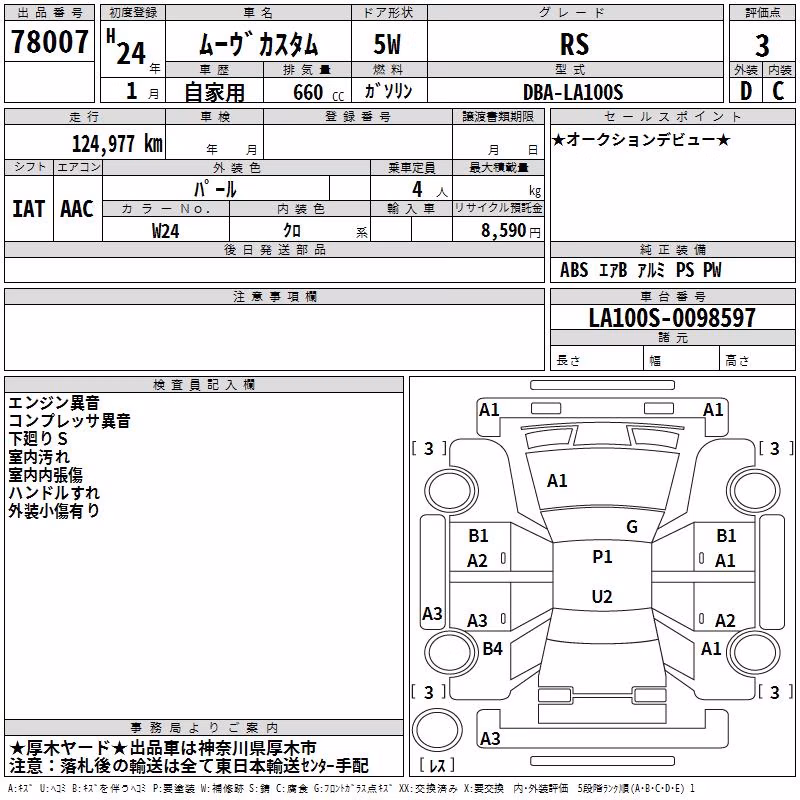 DAIHATSU MOVE