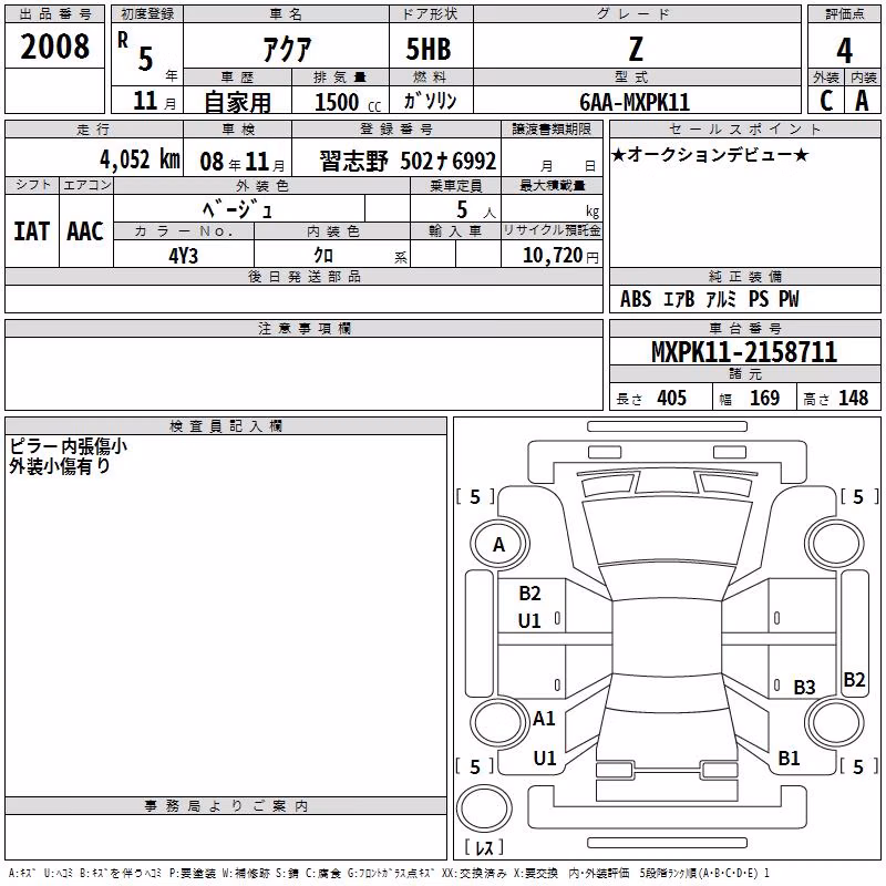 TOYOTA AQUA