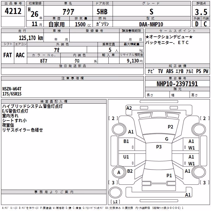 TOYOTA AQUA