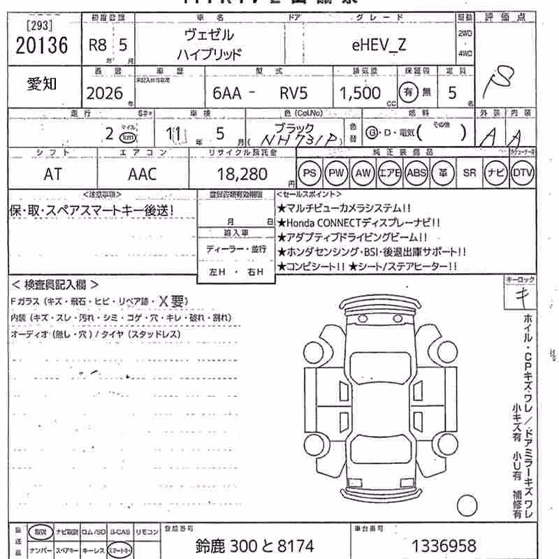 HONDA VEZEL