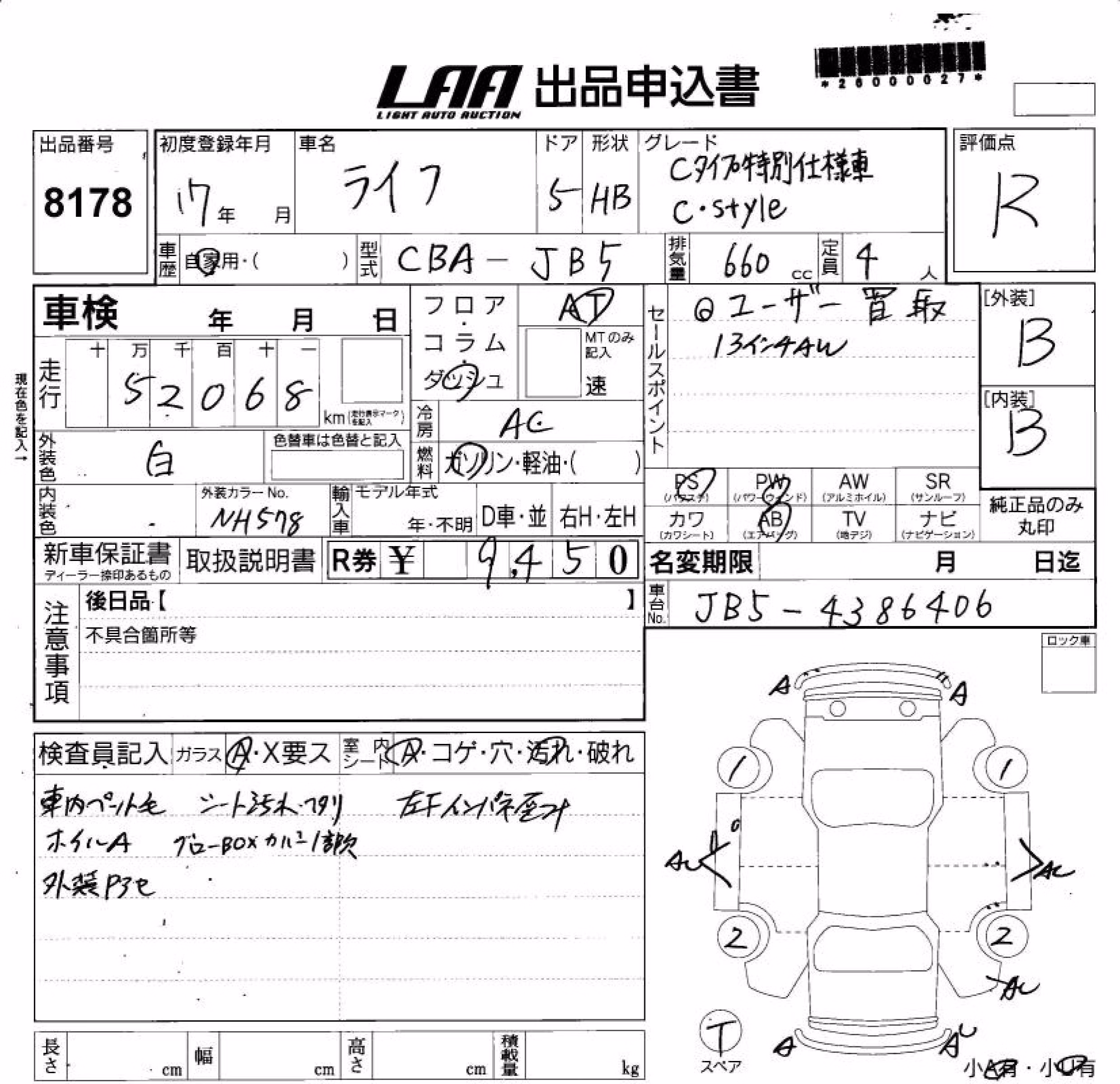 HONDA LIFE