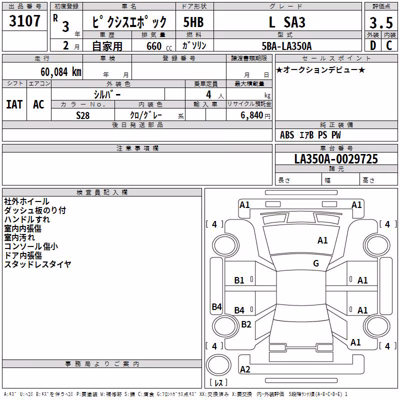 TOYOTA PIXIS EPOCH
