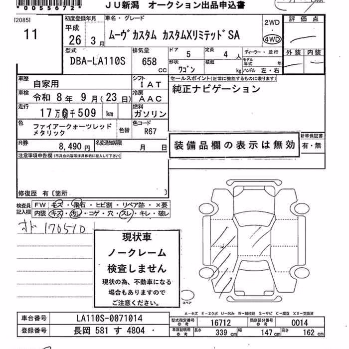 DAIHATSU MOVE