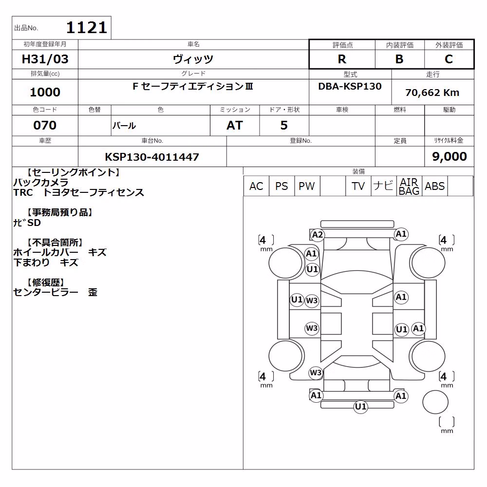 TOYOTA VITZ