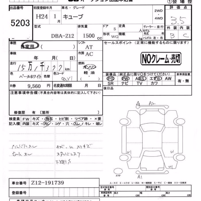 NISSAN CUBE