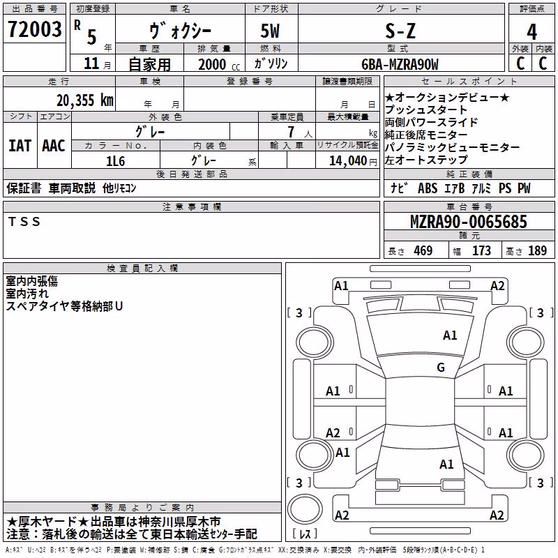 TOYOTA VOXY