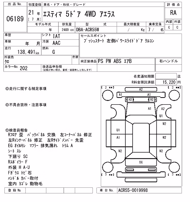 TOYOTA ESTIMA