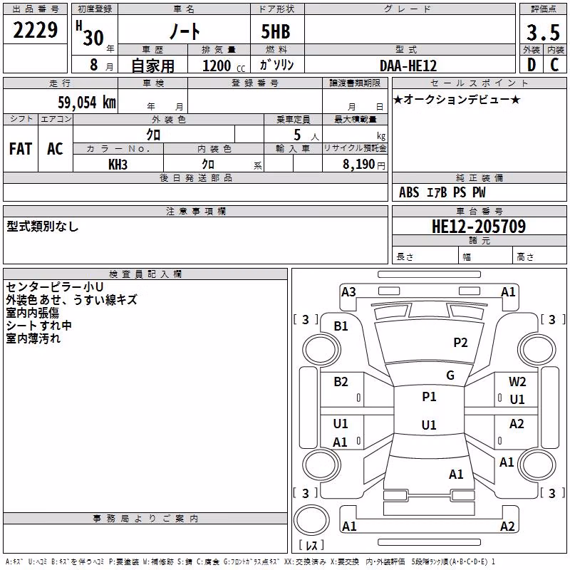 NISSAN NOTE