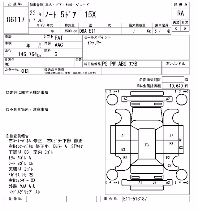 NISSAN NOTE