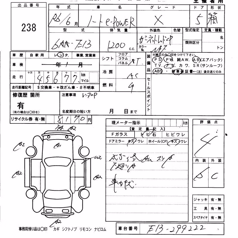 NISSAN NOTE