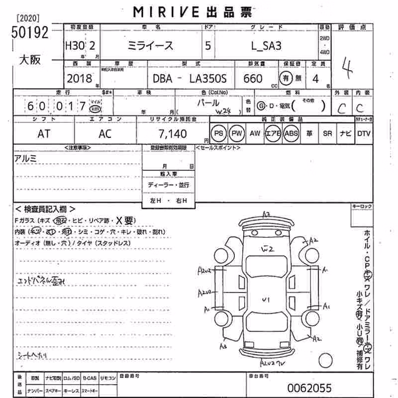 DAIHATSU MIRA E:S