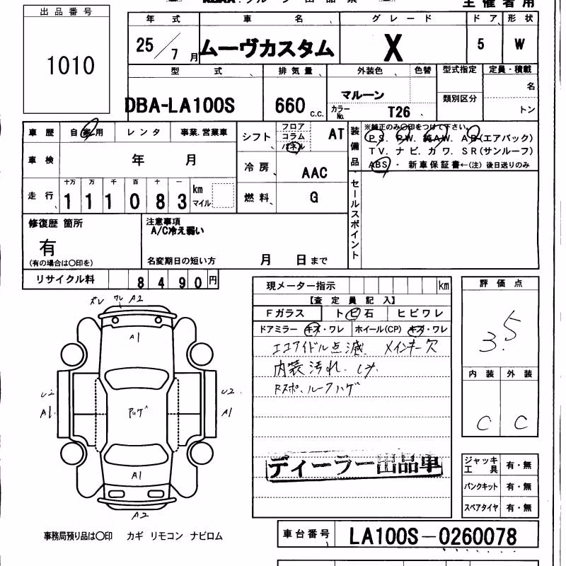 DAIHATSU MOVE