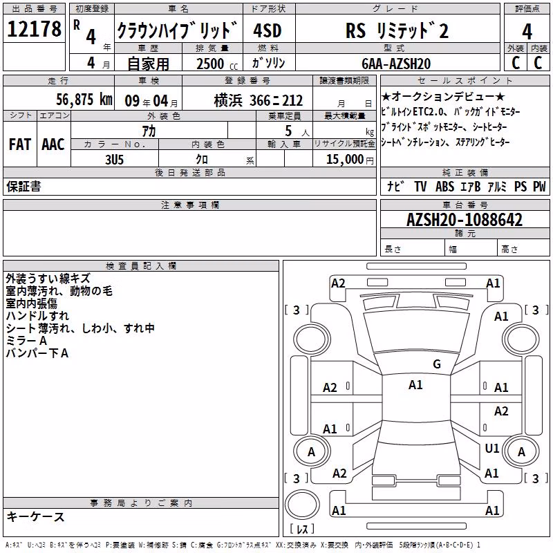 TOYOTA CROWN