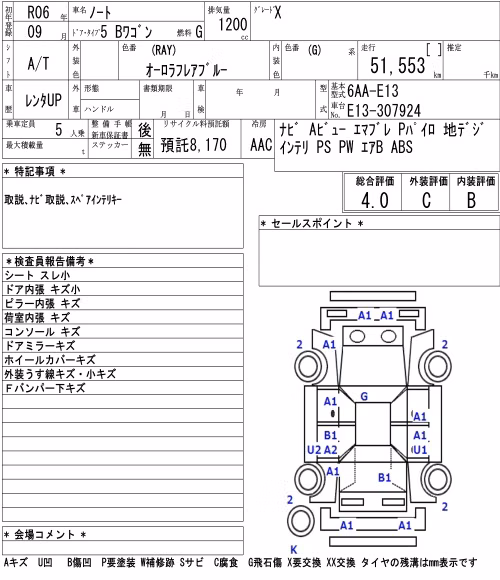 NISSAN NOTE