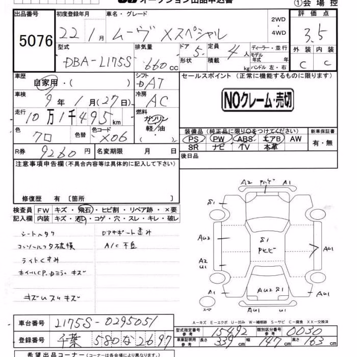 DAIHATSU MOVE