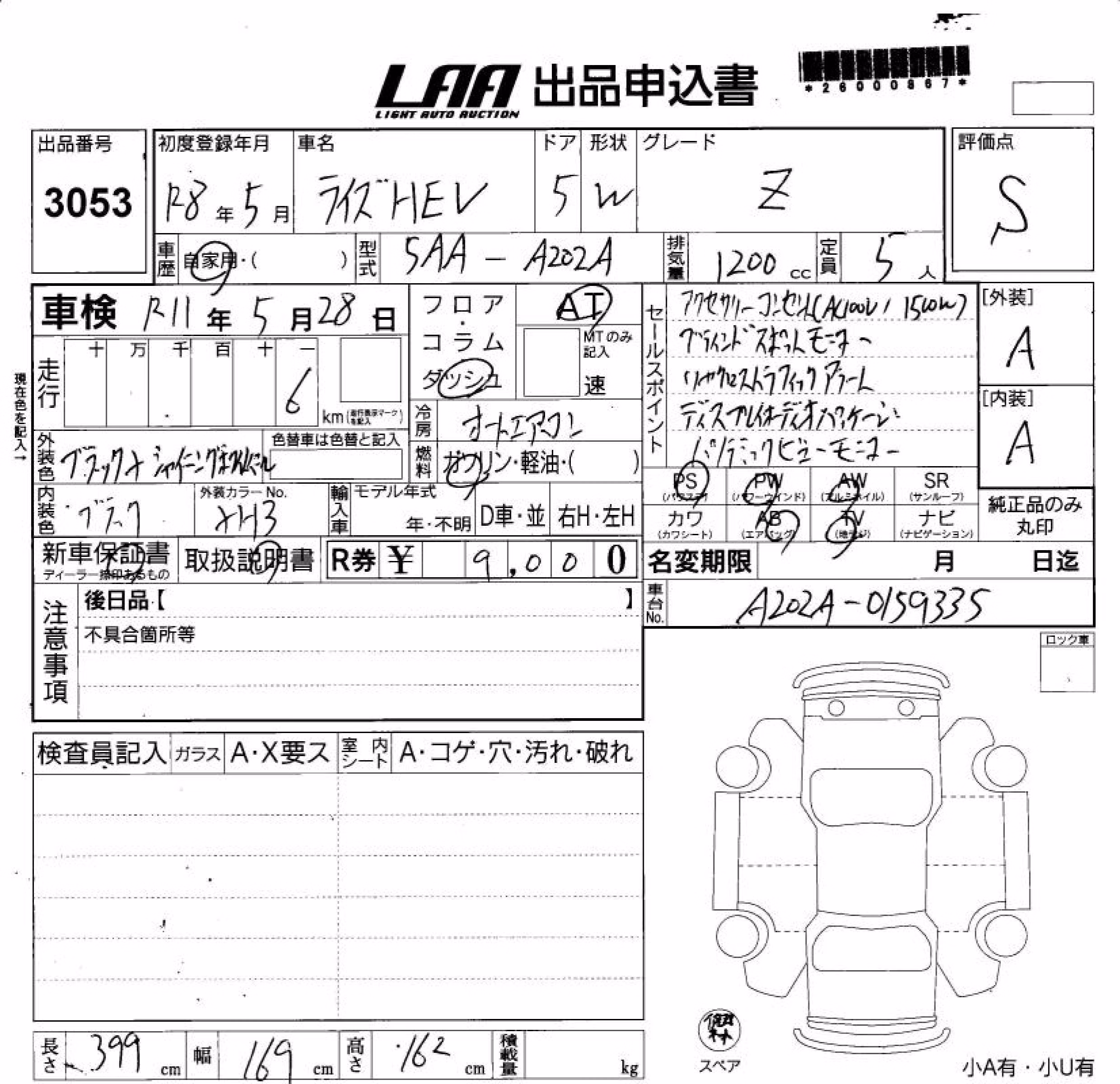 TOYOTA RAIZE