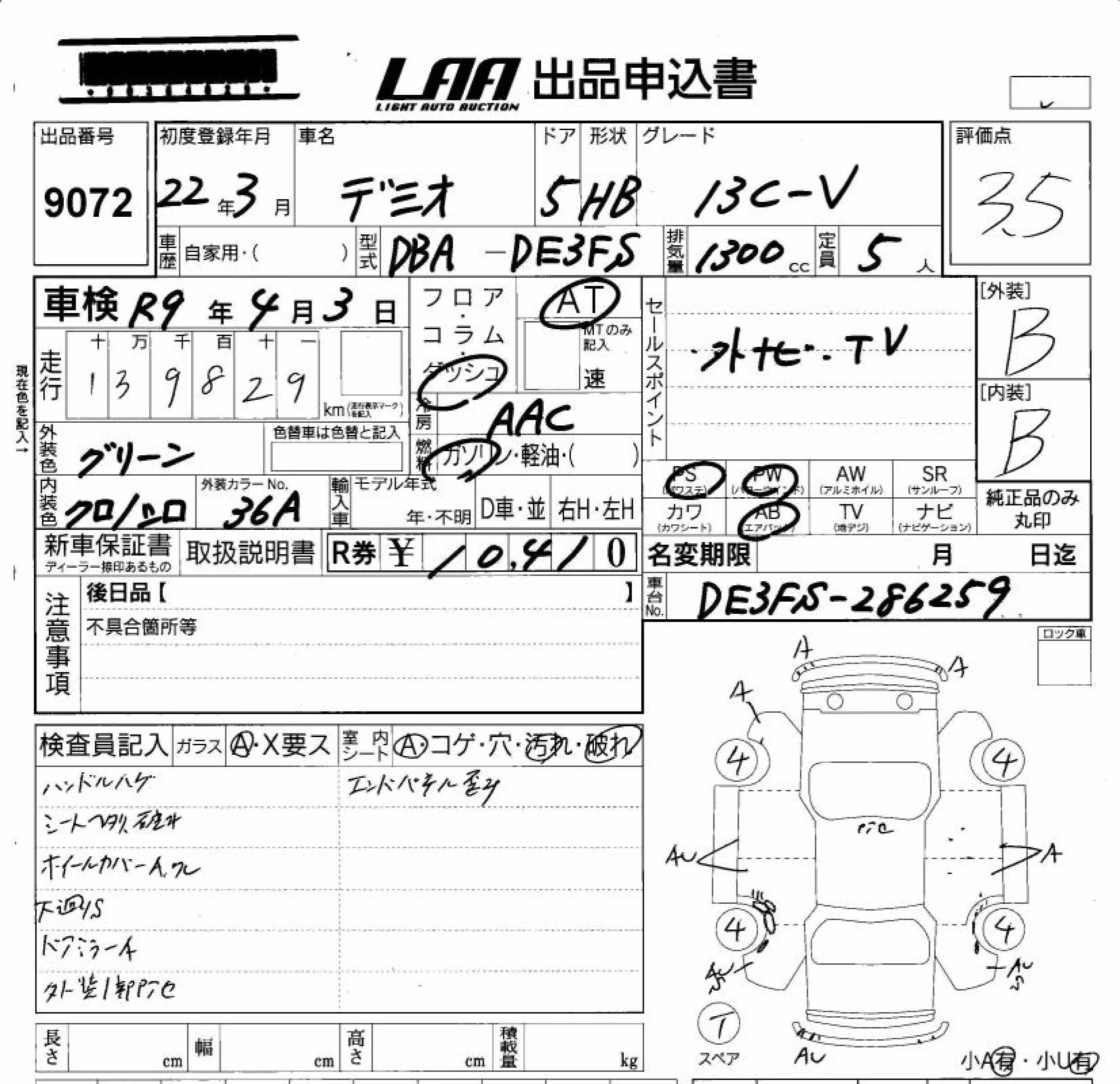 MAZDA DEMIO