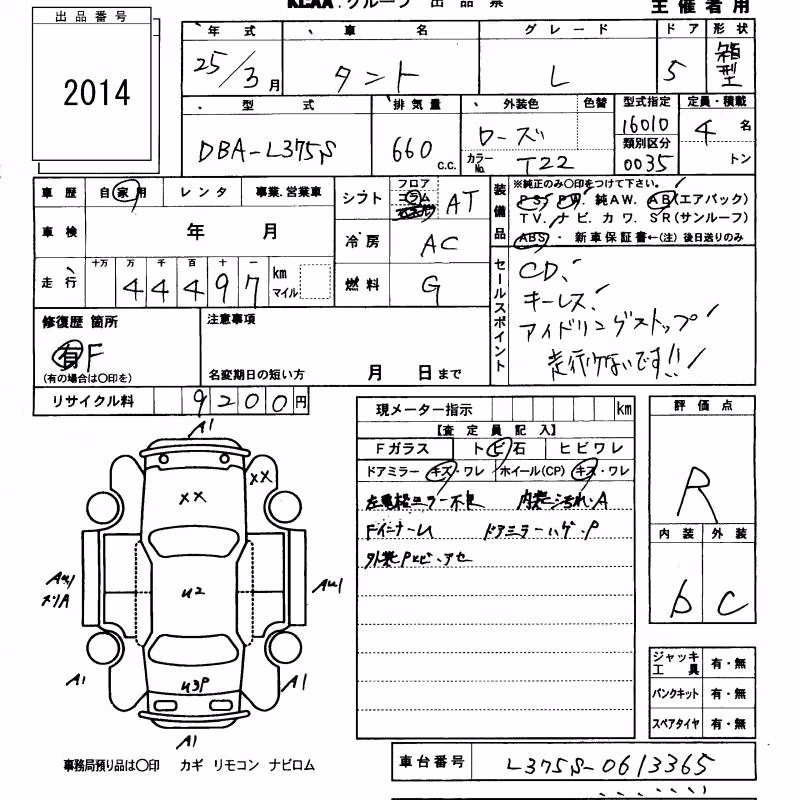 DAIHATSU TANTO