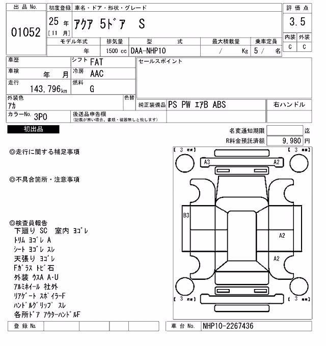TOYOTA AQUA