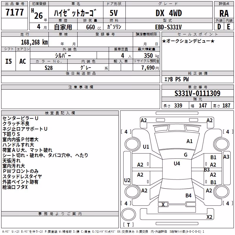 DAIHATSU HIJET