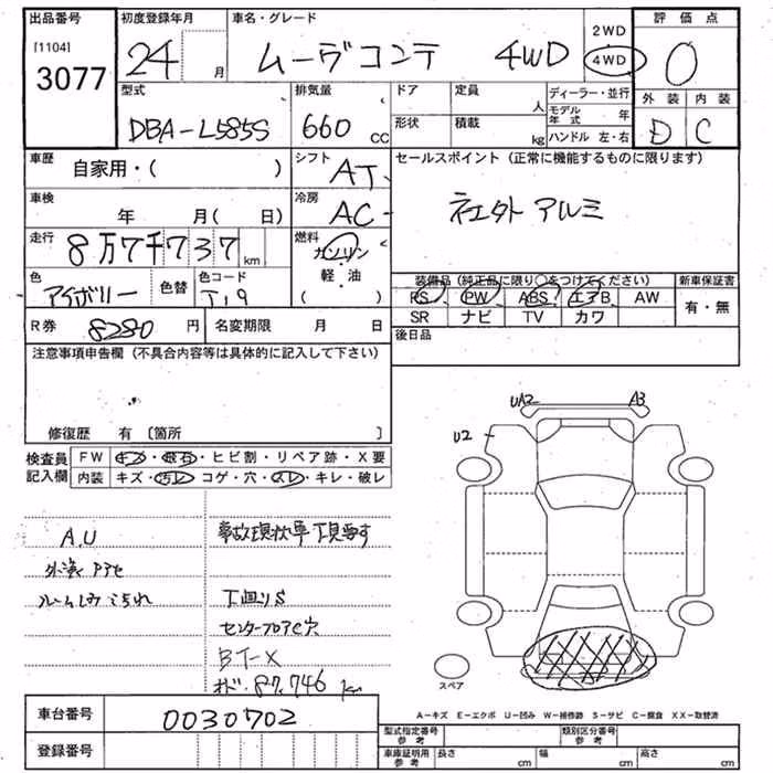 DAIHATSU MOVE CONTE
