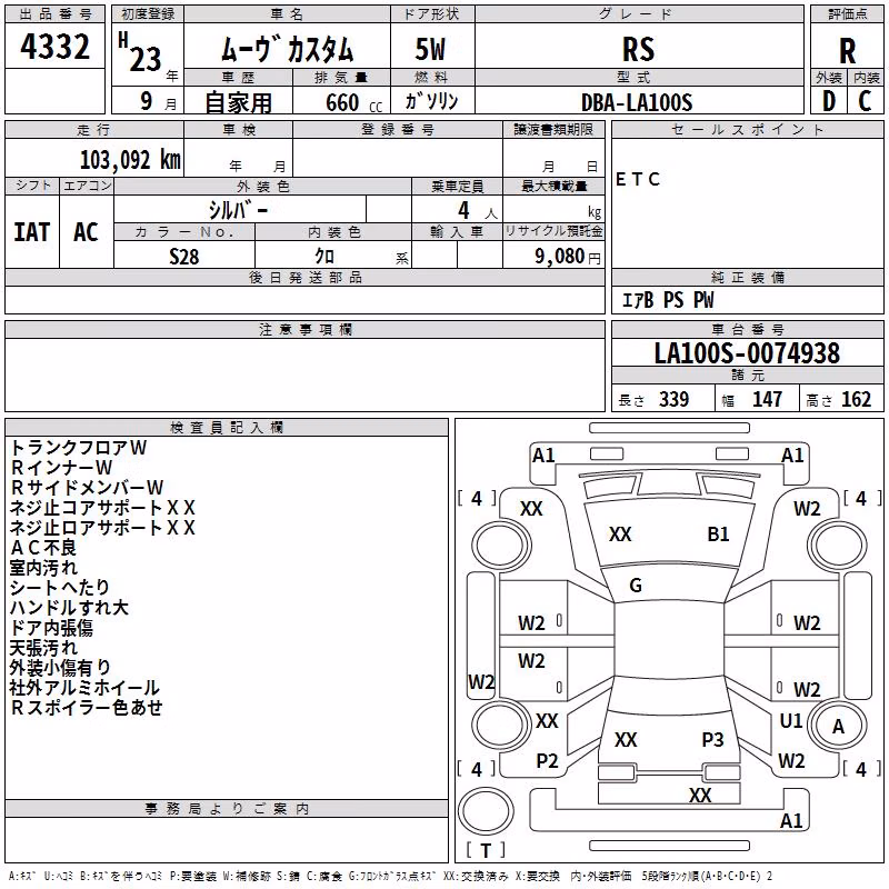 DAIHATSU MOVE