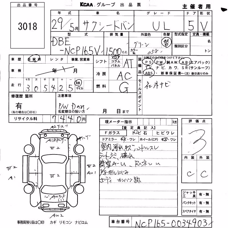 TOYOTA PROBOX