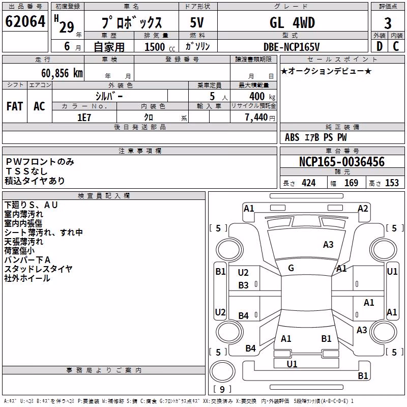 TOYOTA PROBOX