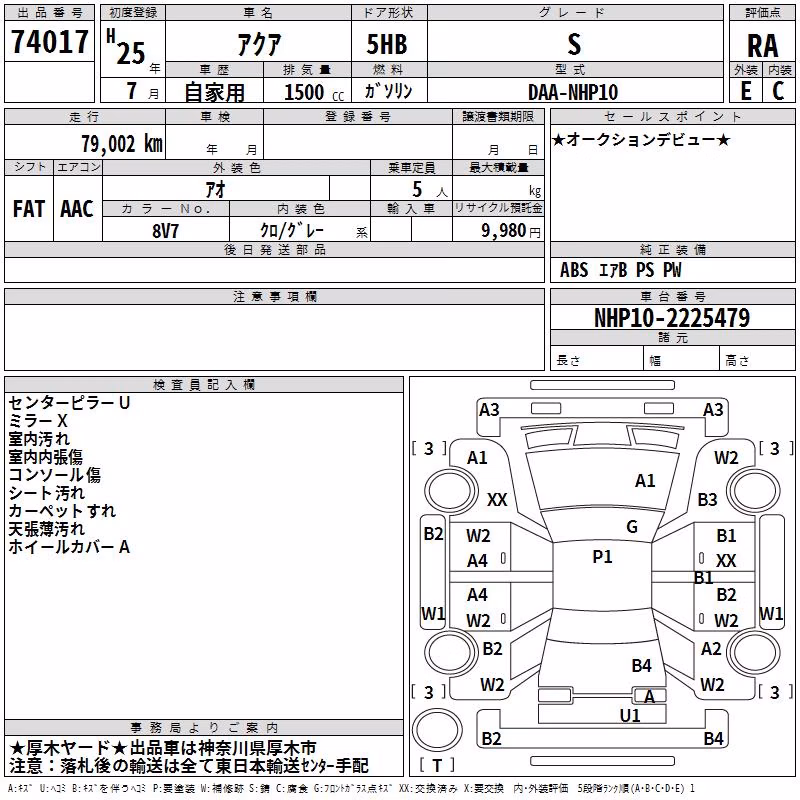 TOYOTA AQUA