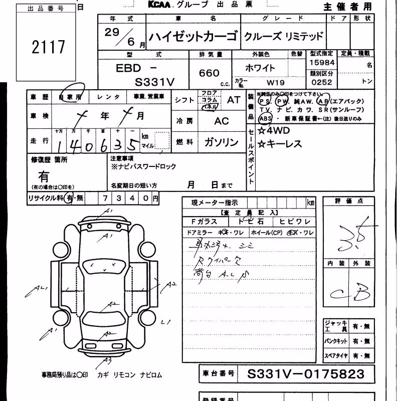 DAIHATSU HIJET