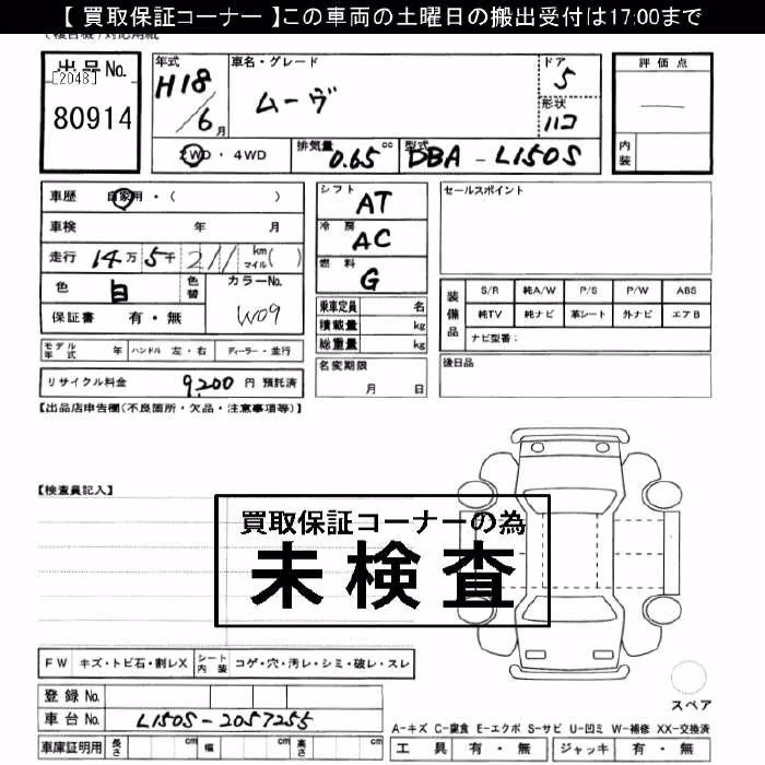 DAIHATSU MOVE
