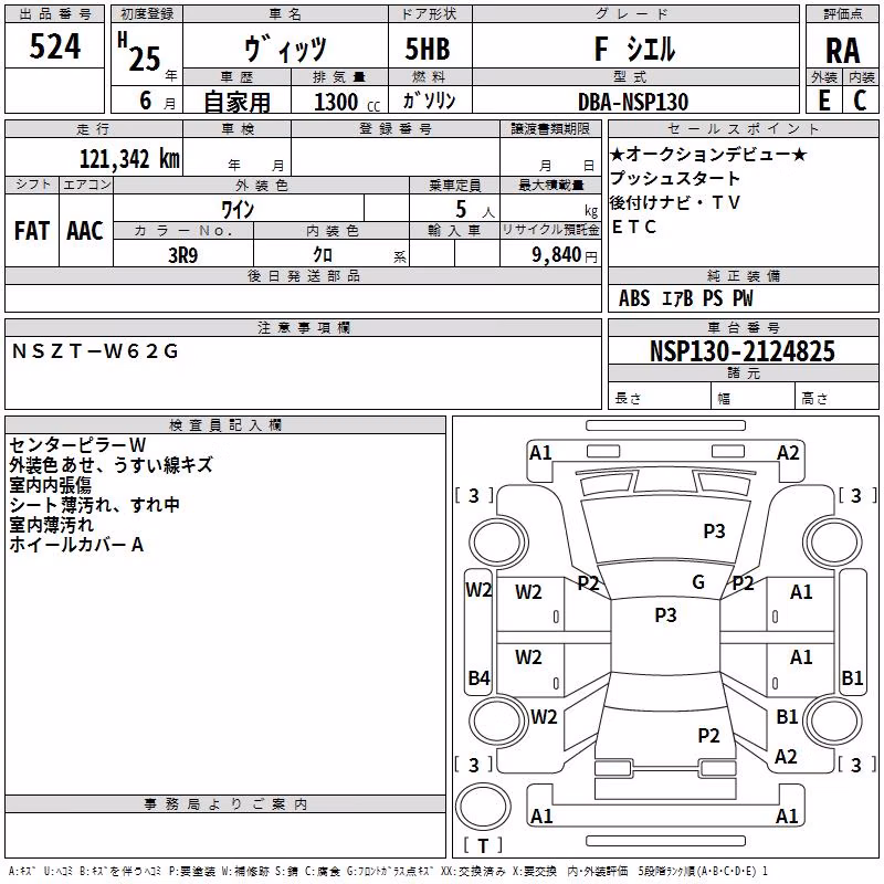 TOYOTA VITZ