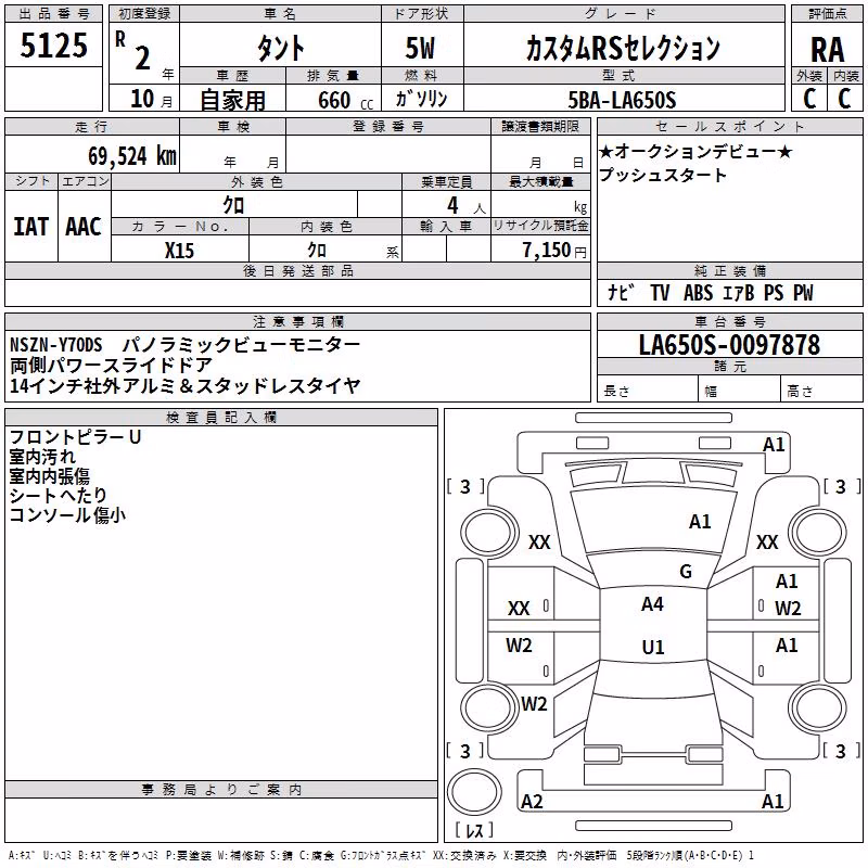 DAIHATSU TANTO