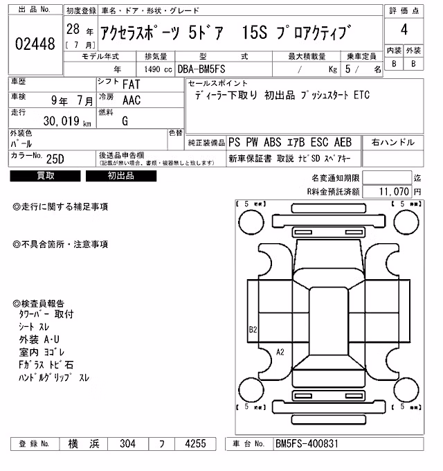 MAZDA AXELA