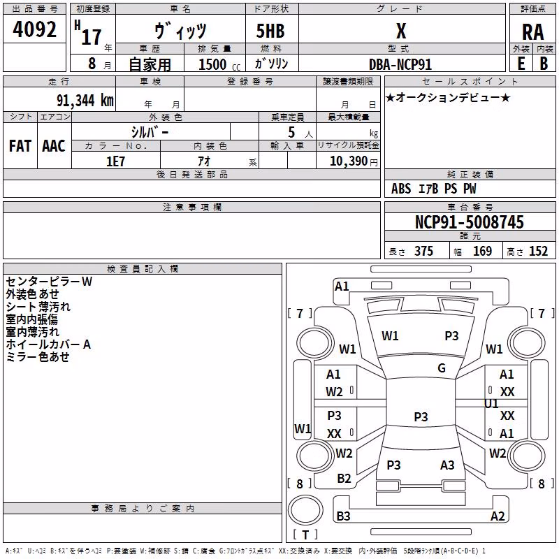 TOYOTA VITZ