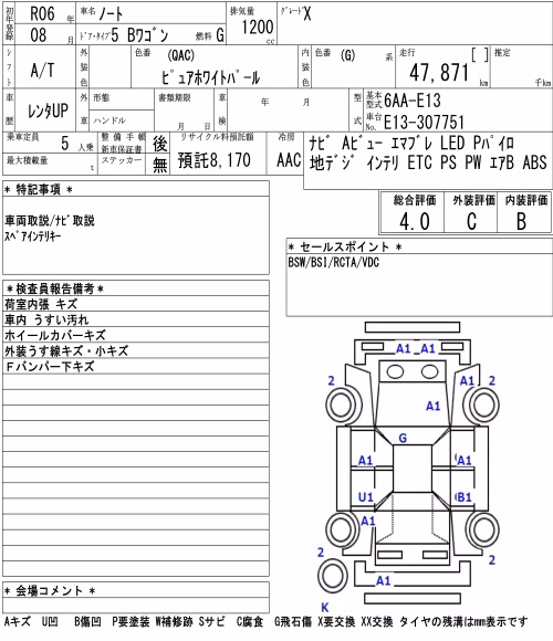 NISSAN NOTE