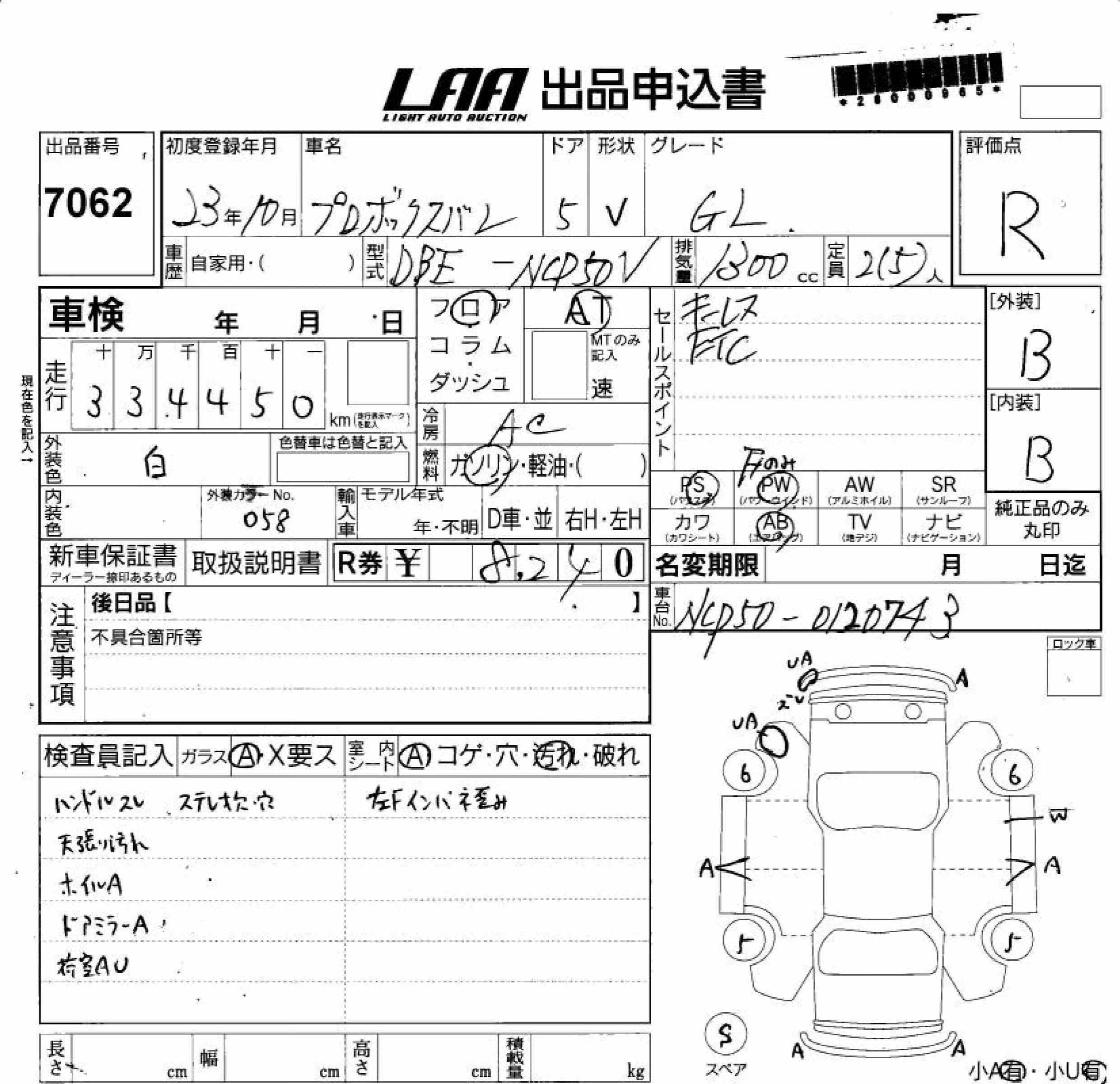 TOYOTA PROBOX