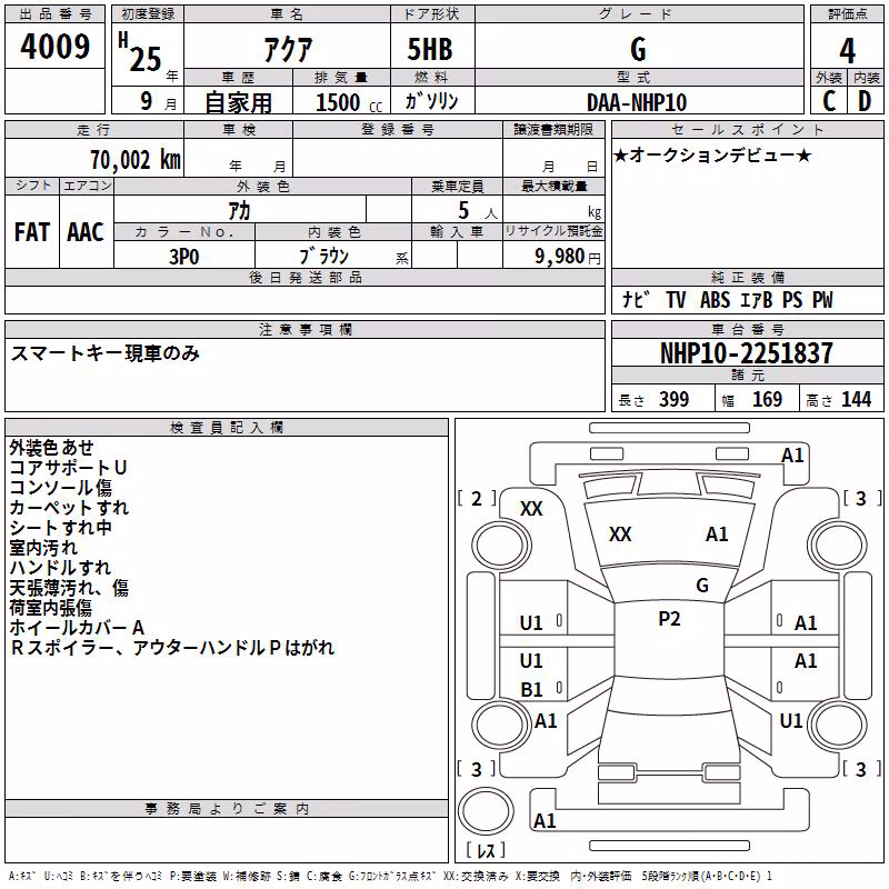 TOYOTA AQUA