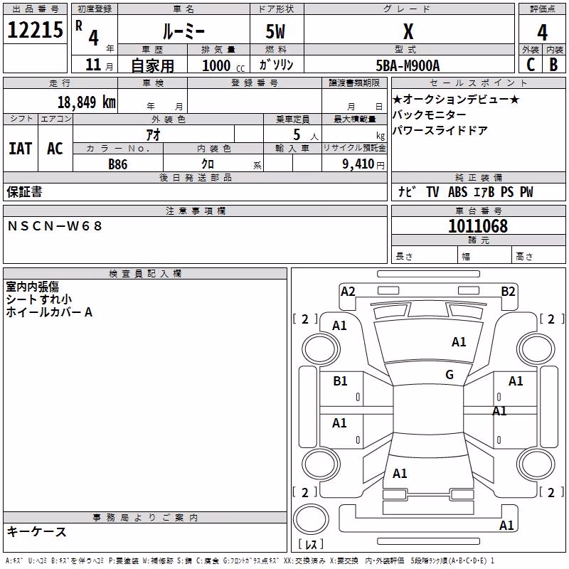 TOYOTA ROOMY
