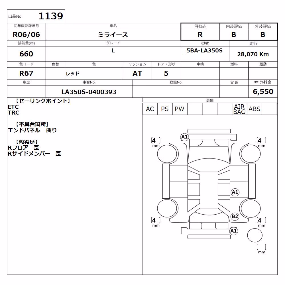 DAIHATSU MIRA E:S