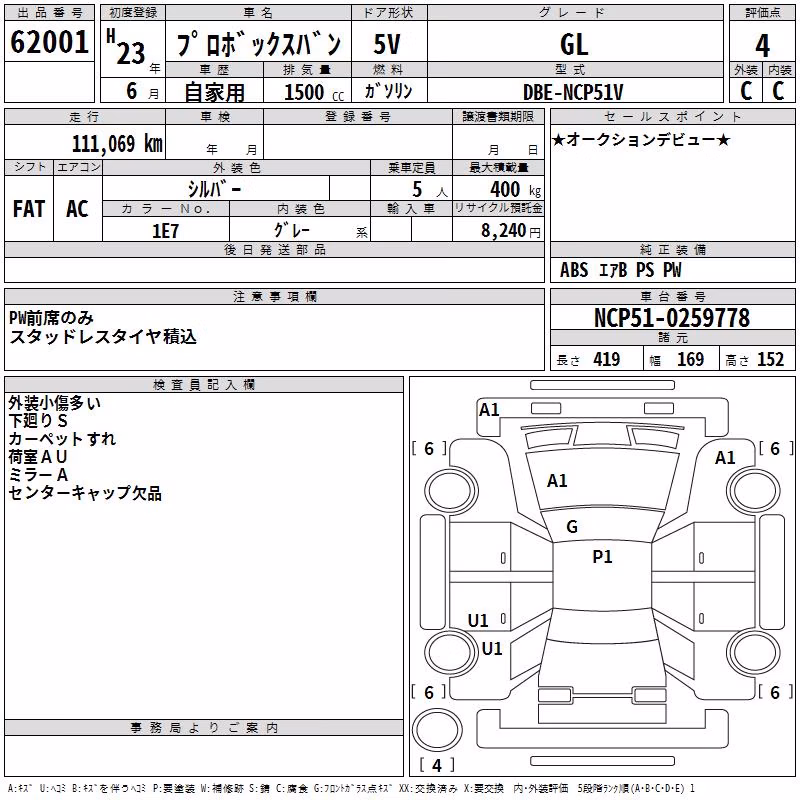 TOYOTA PROBOX
