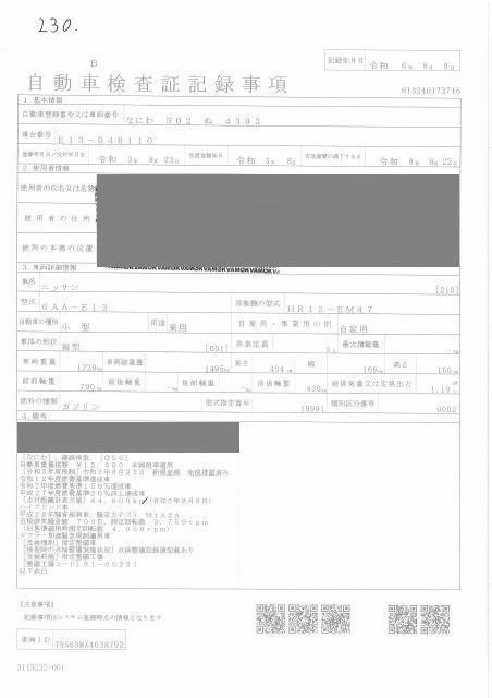 NISSAN NOTE