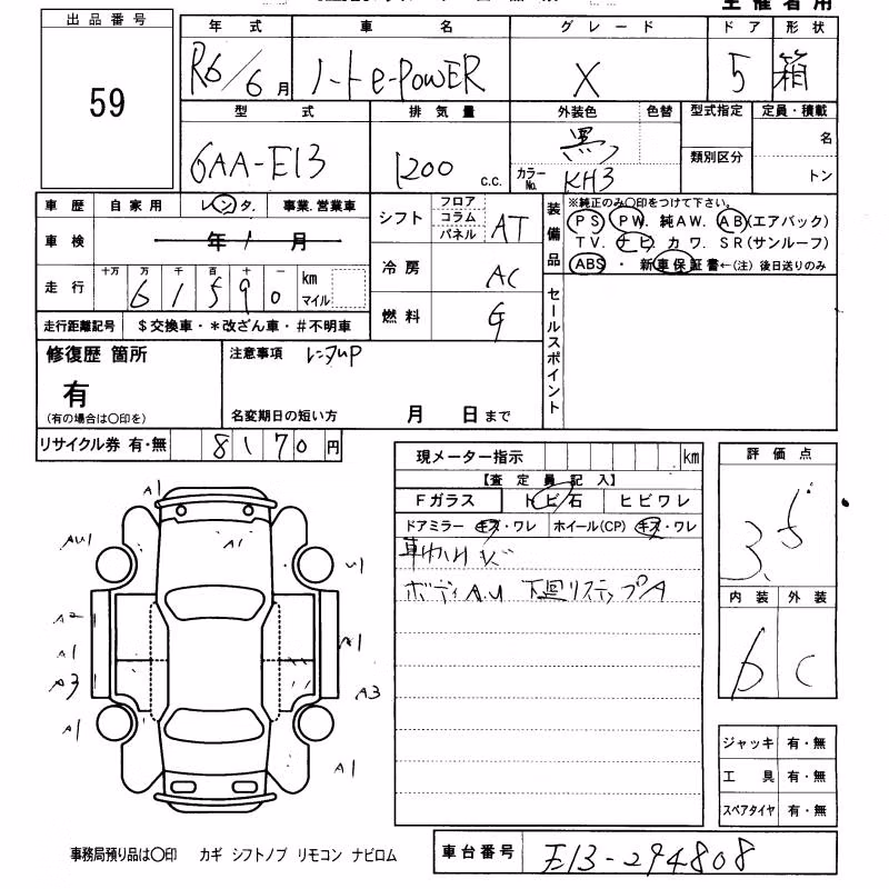 NISSAN NOTE