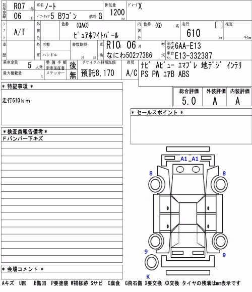 NISSAN NOTE